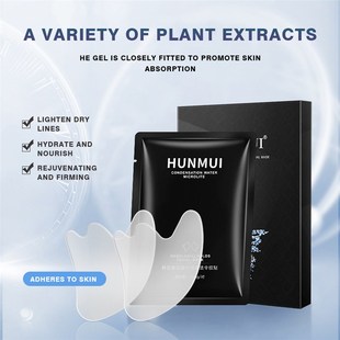 Wrinkle Aging Mask 1Pair Forehe Eye Anti StickeNr 极速5 Face