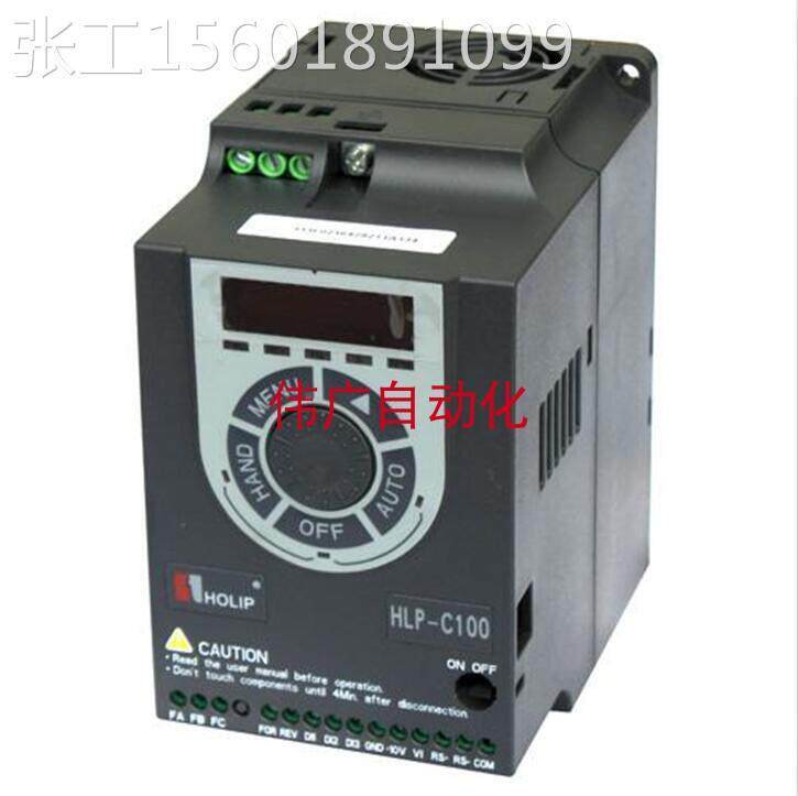 极速P全新海原装 HOLI利普变频器 HLP-C1001D521P0 1.5KWZ 220V议