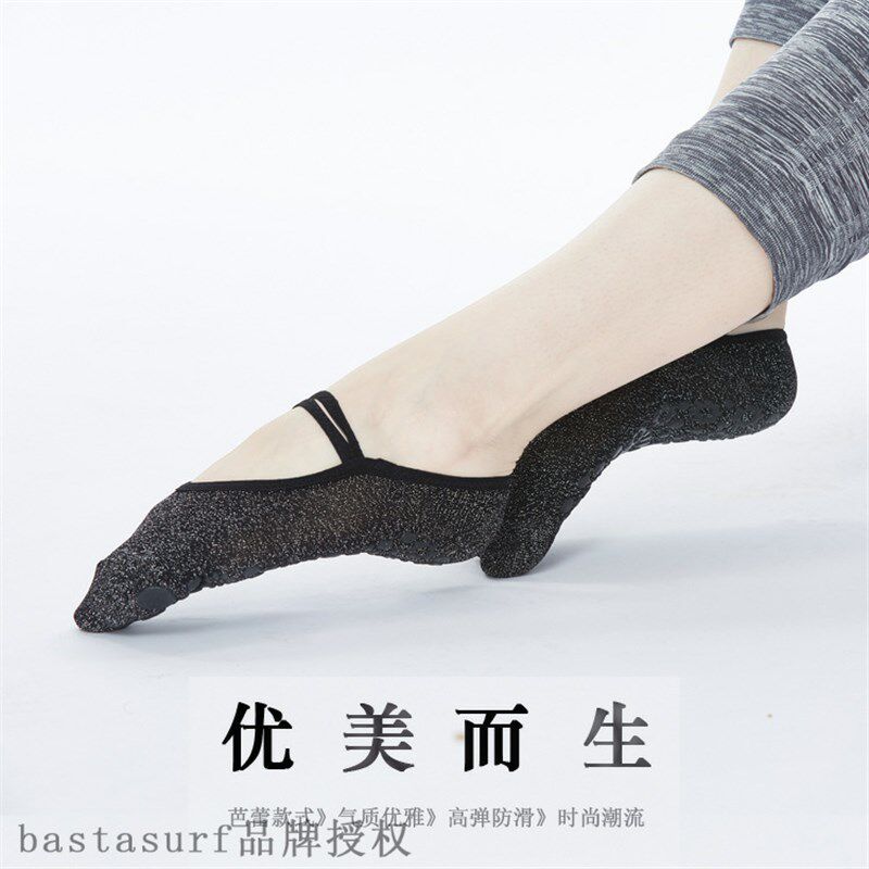 新品2 bar Yoga socks round head backlesJs professional begin