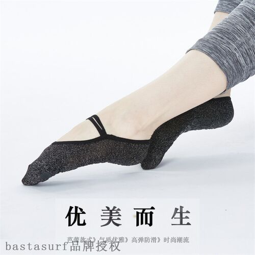 新品2 bar Yoga socks round head backlesJs professional begin