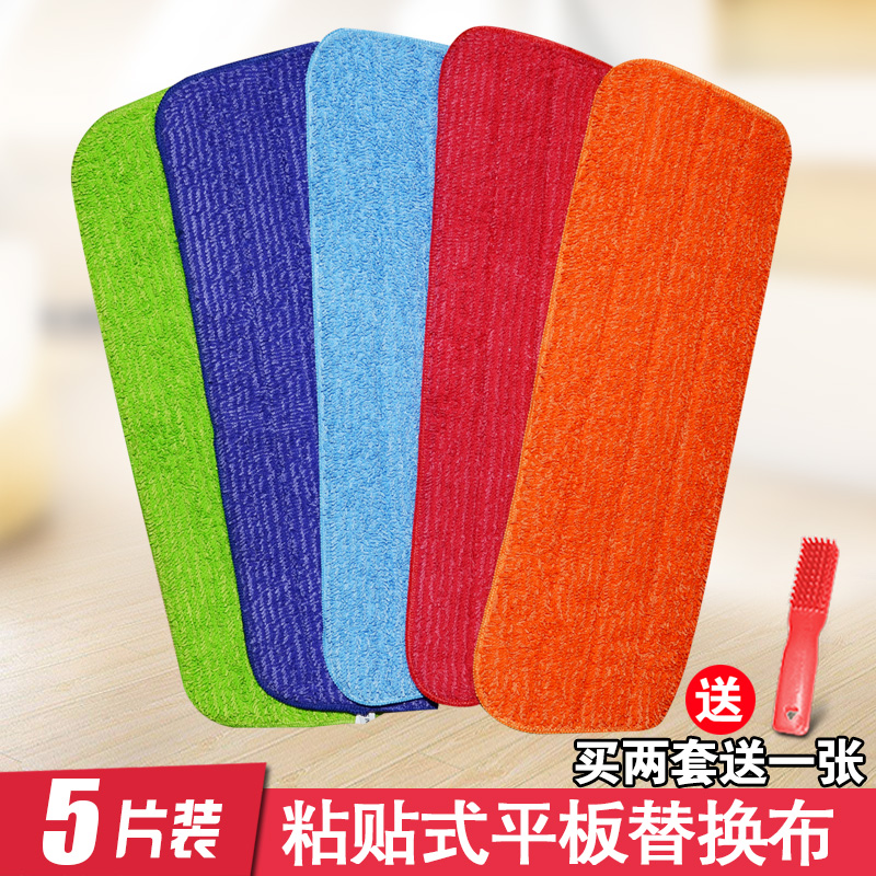 极速黏贴式喷雾拖把替o换布家用平板拖把替换布吸水拖把头拖把拖