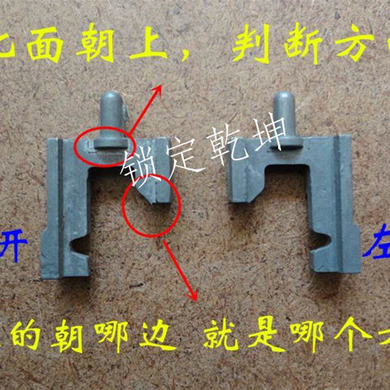 极速万嘉大把锁h齿框按钮配件步阳新多盼盼防盗门大把拉手鸿利老