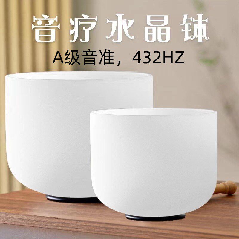 新品A级准音水晶钵432hz专x业颂钵音疗钵瑜伽冥想钵钵佛音碗净心 - 实物图