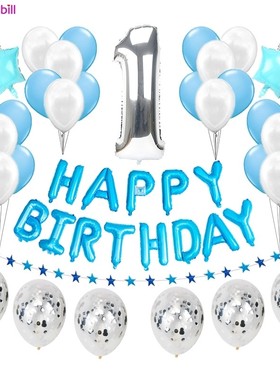 极速1st Happy Birthday Balloon Set My First PQarty Decoratio