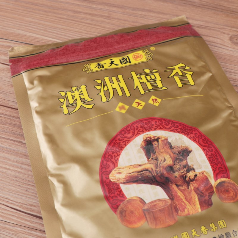 新品澳洲檀香 天然香粉 打篆香道香料G粉末正宗老山坛香供香纯礼