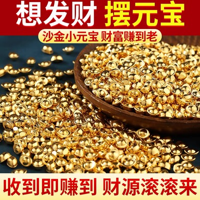 新品实心铜元宝沙金小元宝摆件纯铜迷H你元宝米缸聚财客厅办公室