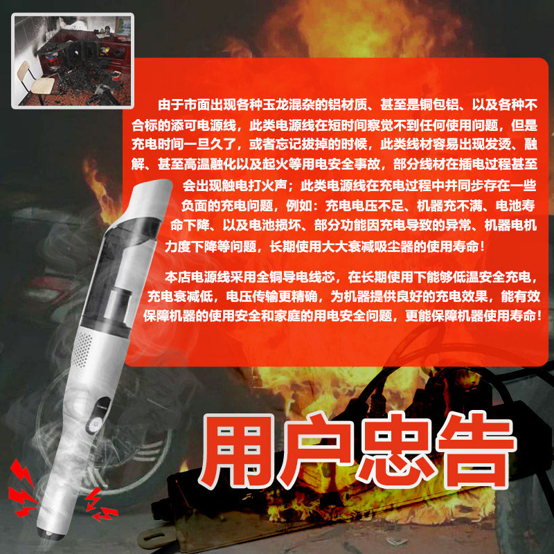 新品添可随手持无线吸尘器VS020500CNG供充电线插头5V1A配件车载7