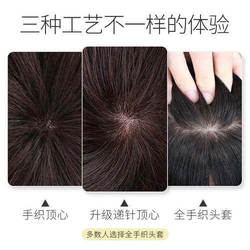 极速假发女士短发女中q老年真发全真人发全头套假发套真人发丝妈