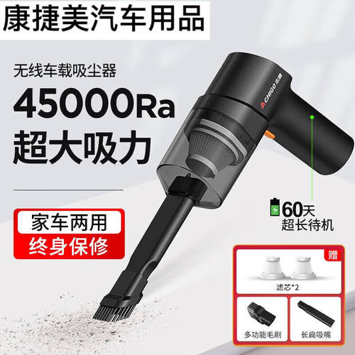 极速针娘车载吸尘器n无线大吸力锂电吸尘机车用家用迷你可携式手