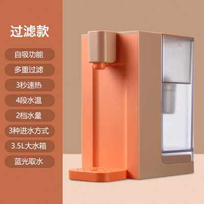 极速新品可调温开水m机即热式型纽米面办公室桌净饮机家用速热饮