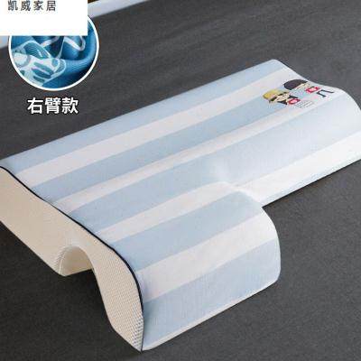 极速百货之光情侣k枕头一体不压手防压麻手臂记忆棉护椎枕芯男友