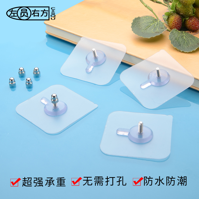 极速挂钉免打孔壁纸黏鈎相框A挂画乳胶漆墙挂钩相框油画挂钩