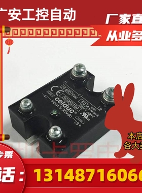 极速(议价)SC965160原装精品的赛德直流控S交流直接覆铜术固态