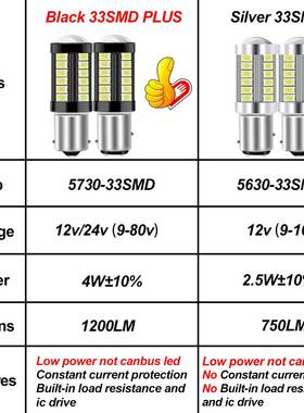 极速2X 1156 BA15S P21W 1t157 P21/5W 15D BAU15S PY21W T20 744