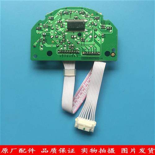 极速豆浆机配件显示面板按键控制板MST65_B1_3BDJ12B-DEG1DE12G13