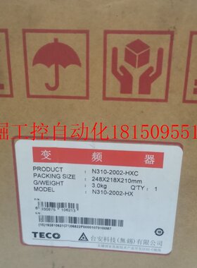 极速议价全新TECO东元(台安)变频器N310-20P5/2001/200U2-HXC(1.5