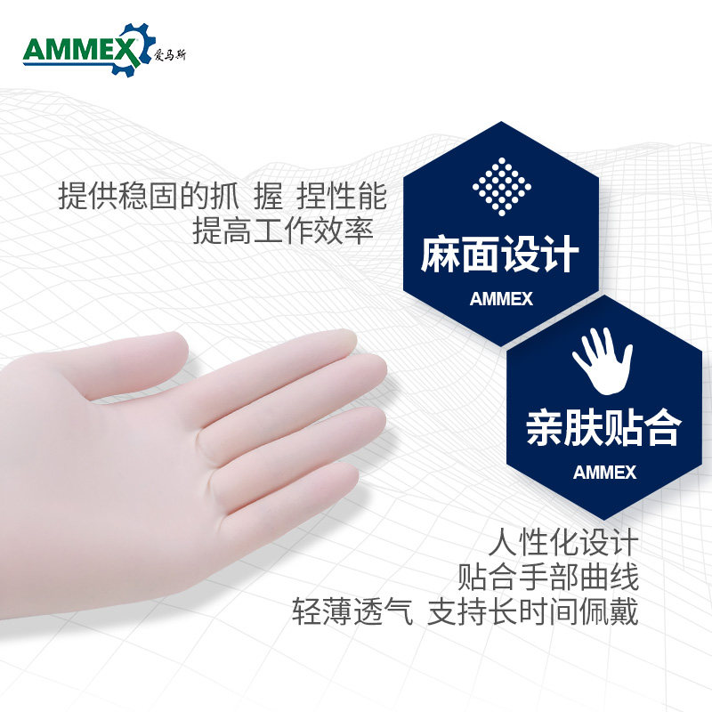 极速一次性乳胶防水橡胶加厚独立G包装丁腈无粉家务清洁手套
