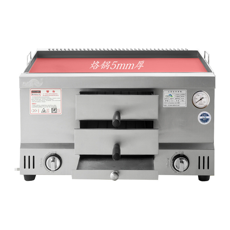 极速烧饼炉子摆摊商用鸡蛋灌饼锅火烧炉燃气肉Q夹馍烤箱烤炉摆摊