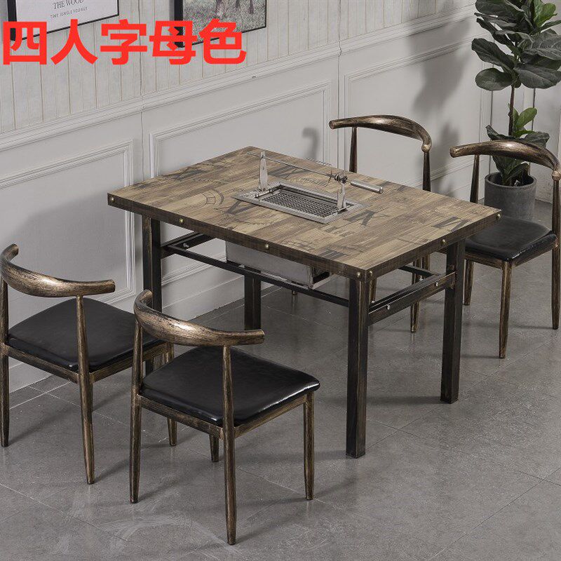 新品韩式无烟木炭烤炉烧烤桌烤y羊腿桌子商用自助烤肉火锅烤涮一