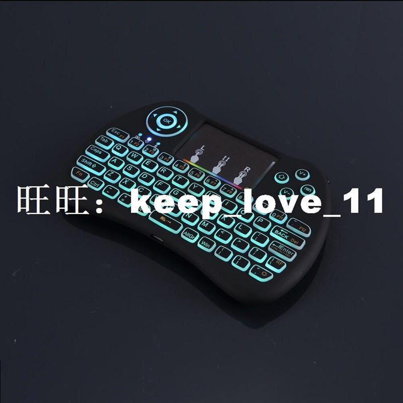 速发NEW H9 7 colors RGB Backlit 2.4GHz Mini Wireless K