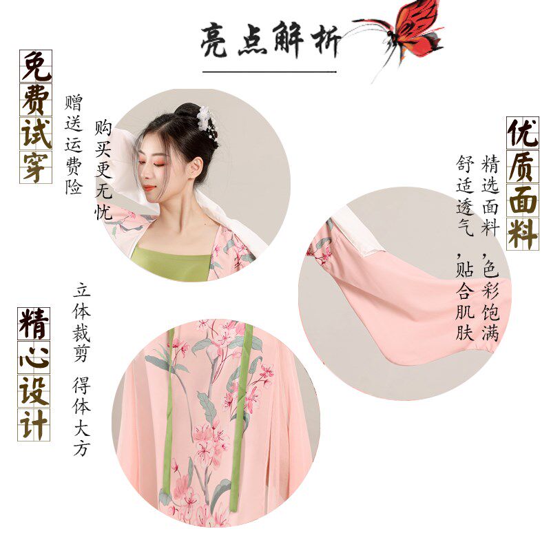 新品自在飞花舞蹈服王诗意同款诗意花朵水袖古Q典舞演出服女飘逸
