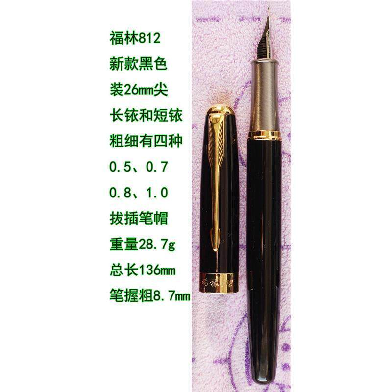 极速2021新款福林手工打磨26尖钢笔福林812金R属木杆笔效果好包邮