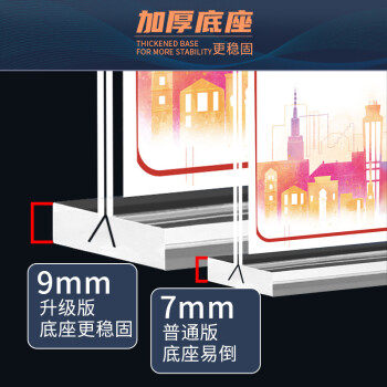 极速嘉然恒【5个装】A5竖款压克力T型桌牌台卡展示牌立.牌强磁式