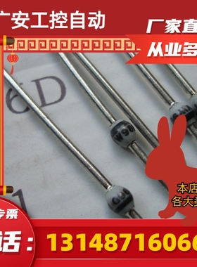 极速(议价)PH BYW96D 3Av 800V 玻璃钝化整流二极体玻璃瓷珠 PHIL