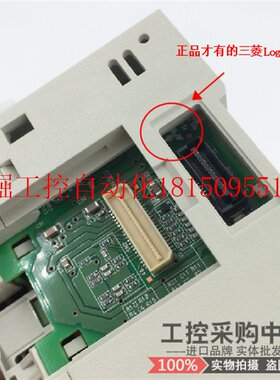 极速议价PLC FX3U-80MqR/ES-A 继电器 FX3U-80MT/ES-A 晶体管 现