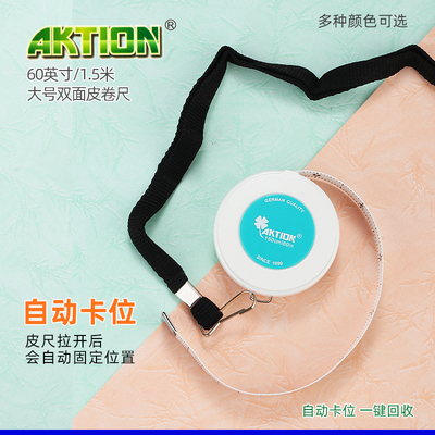 极速大号量衣尺卷尺服装厂量衣服C的皮尺英寸尺软尺裁缝三围自动