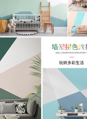 极速厂促2e0KG环保内墙乳胶漆室内家用白色自刷粉墙漆修复涂料彩