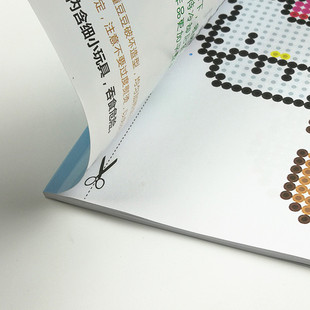 极速现货a拼豆学习手册 1比1图纸图册创意图案手工diy拼图配件