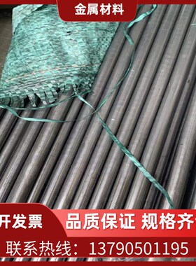 极速7003铝棒 供k应7A19铝板 7A04花纹铝板 7075铝管 六角棒 7009