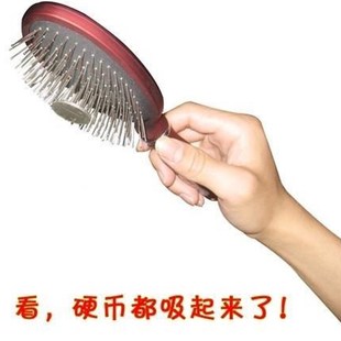 极速皮磁按能头梳气磁疗养生摩子囊磁F性钢齿梳磁化梳子性梳梳头