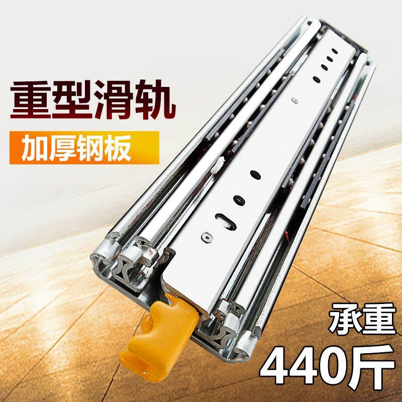 极速76宽工业重型滑轨导轨抽屉z轨道三节轨机柜货柜M轨道加厚滑道