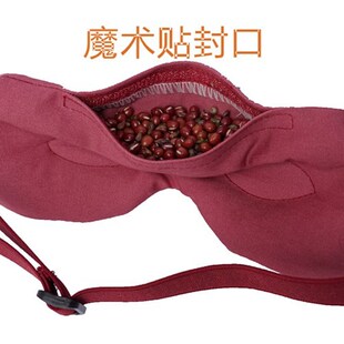 极速红豆热敷眼罩 红豆眼罩蒸汽眼罩 微波炉加热T 缓解眼疲劳黑眼