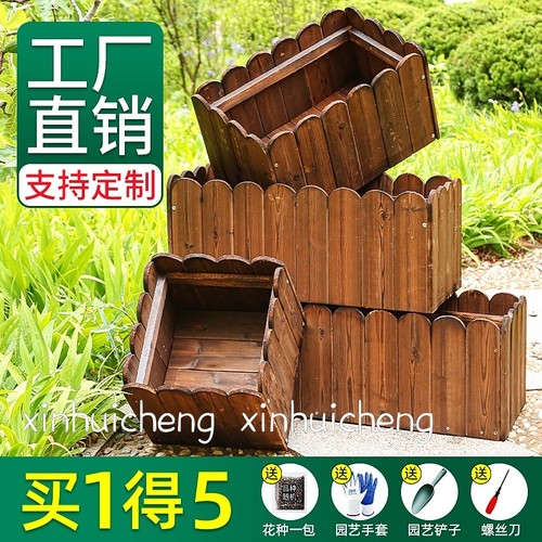 极速栅栏式花h盆长条形防腐木花箱户外庭院种植箱花圃箱露台实木