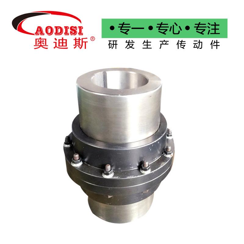 极速工厂鼓形齿式联轴器通风设备齿式联轴器R内外齿联轴器加工