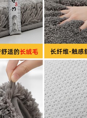 极速Plush Bathroom Rug Bath MatA Floor Rugs for Tub Shower C