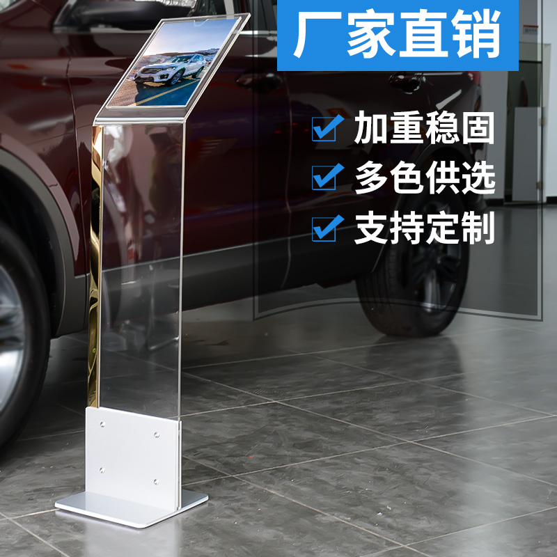 极速汽车价格资i料4s店参数牌亚克力展会展示牌立牌酒店水牌指示