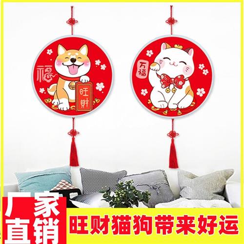 极速蒂彩dc钻石画旺财狗招财猫带框客厅J玄关挂画点贴钻十字绣diy