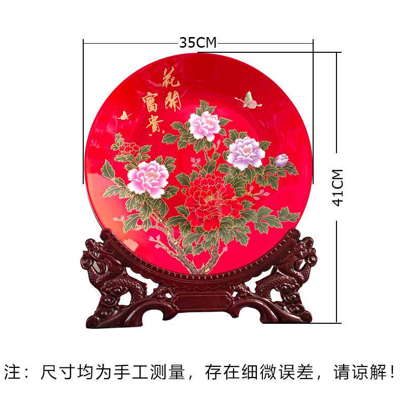 极速金沙牡丹大号装饰盘子水晶釉陶瓷器摆M件酒柜工艺礼品摆饰客