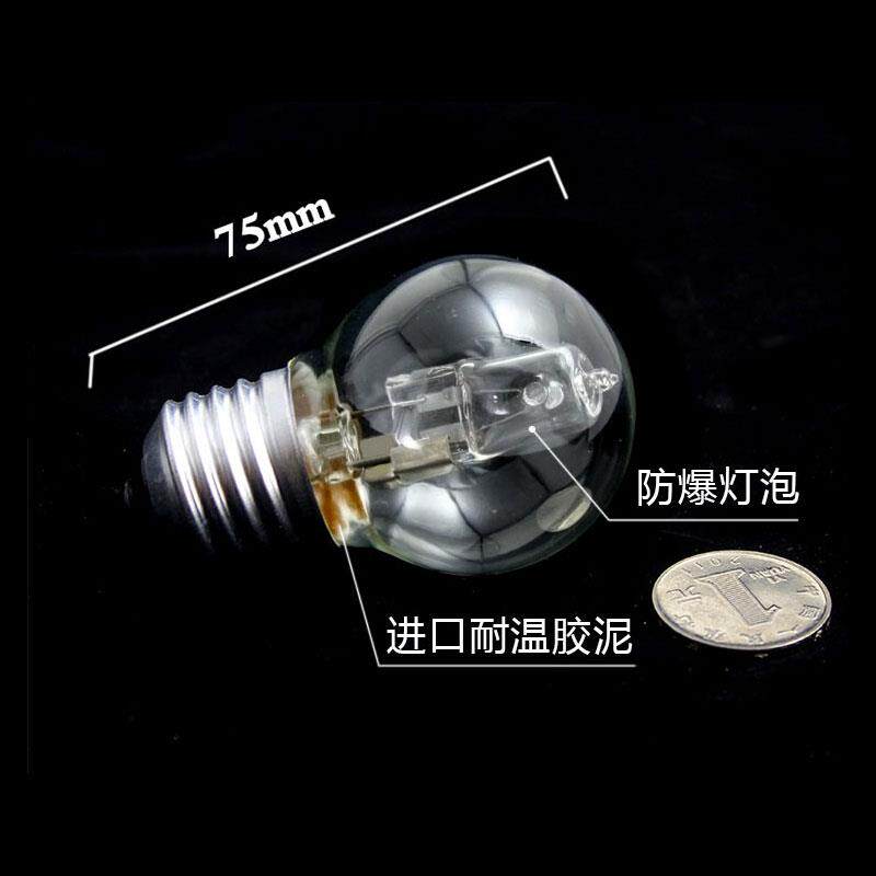 极速*E27耐高温烤箱灯泡商用烤箱展示柜烤香O肠机卤钨保温灯泡香