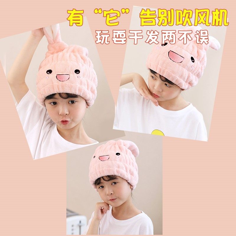 极速儿童乾发帽女超强吸水速乾2023新款包头O巾纯棉可爱高颜值加,家庭/个人清洁工具,干发帽/一次性干发帽,淘宝优惠券,粉丝福利购,淘宝优惠卷