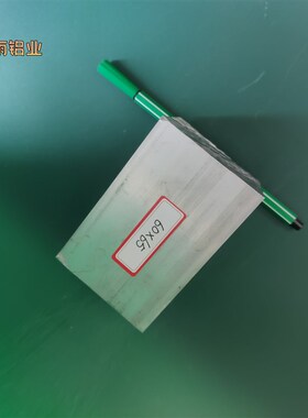 极速6061铝挤型材料铝排6065mm铝E块铝方铝扁条6061铝板铝棒707