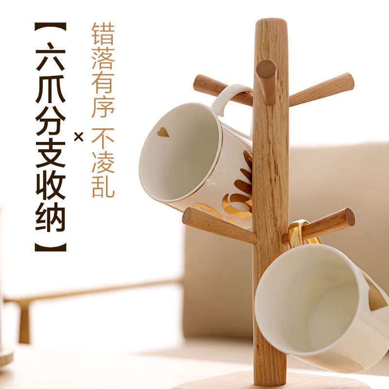 极速日式榉木杯架 创意收纳置物架茶杯挂架倒挂家用X沥水木质水杯
