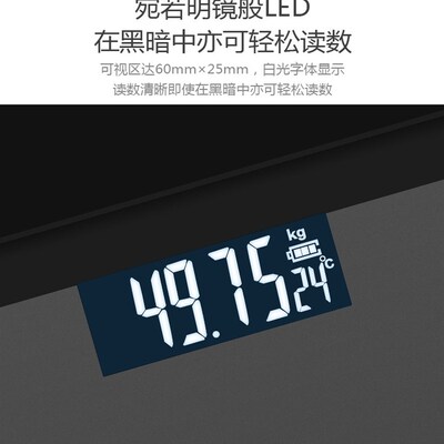 极速Chaarging Electronic Weighing Adult Weight Scale 电子秤