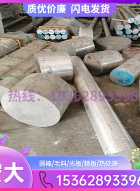 极速7050-t7451铝合金7A52铝板7Az04-T6铝排7039 7010铝棒3A21H11