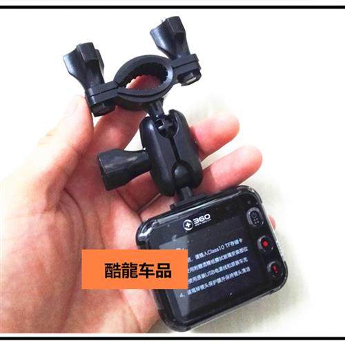极速360行车记录仪J501C一代A安霸A12专用後照镜悬挂式支架固定架