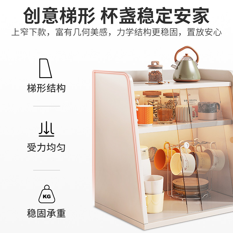 极速亚克力杯子收j纳柜桌面收纳盒茶杯架子茶具卧室化妆品收纳置